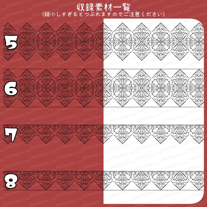No.240d みそおねぎ飾り枠集