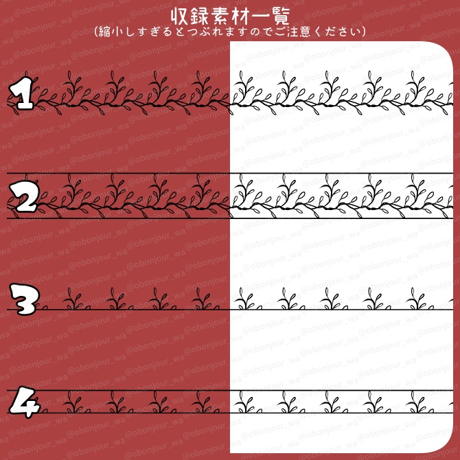 【無償】体験版v2.2 みそおねぎ飾り枠集