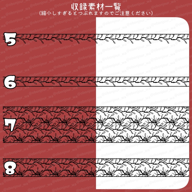 【無償】体験版v2.2 みそおねぎ飾り枠集
