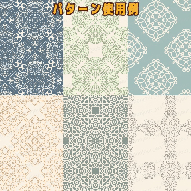 SP053みそおねぎ飾り枠集