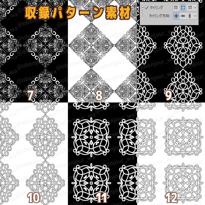 SP053みそおねぎ飾り枠集