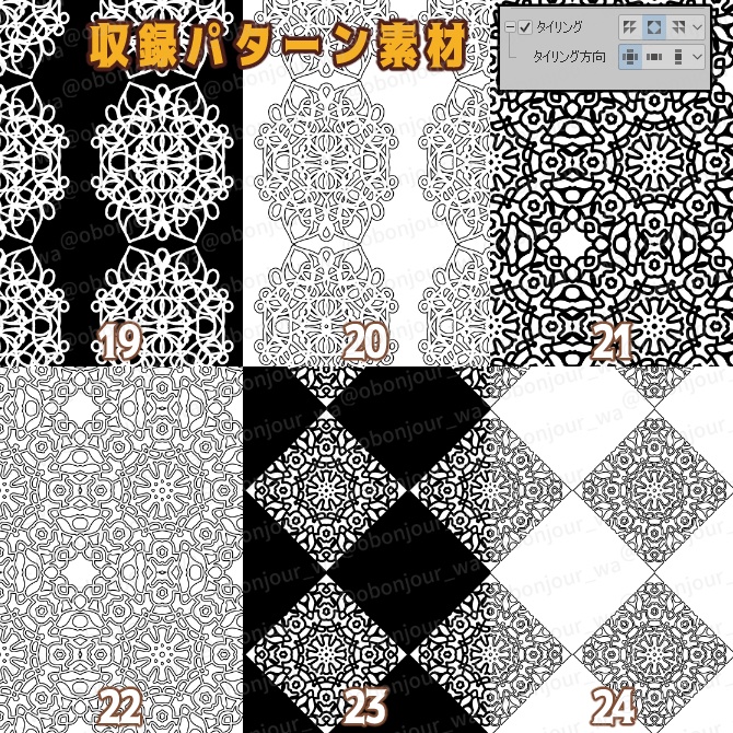 SP053みそおねぎ飾り枠集