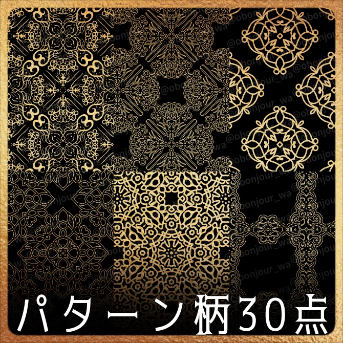 SP053みそおねぎ飾り枠集