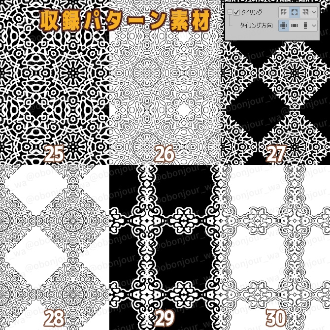 SP053みそおねぎ飾り枠集