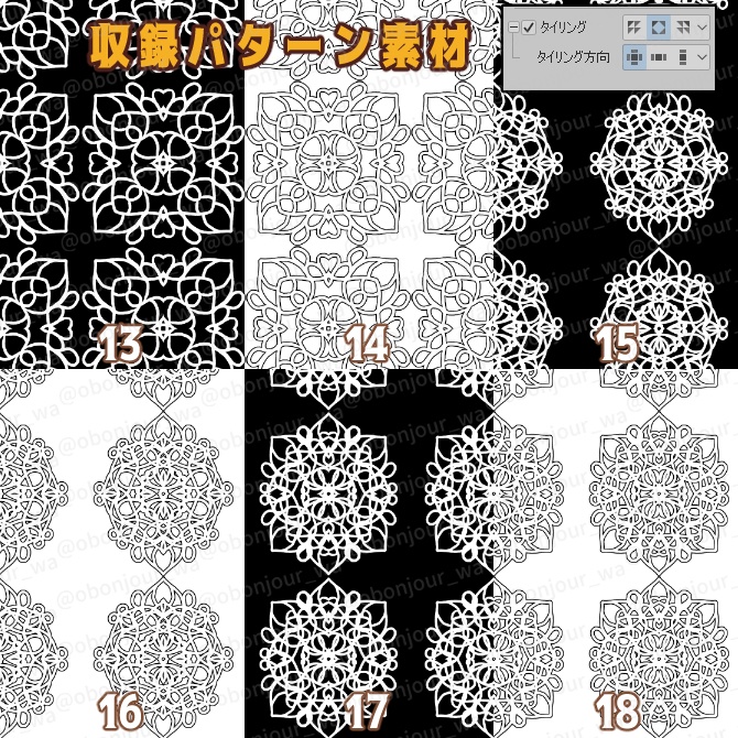 SP053みそおねぎ飾り枠集