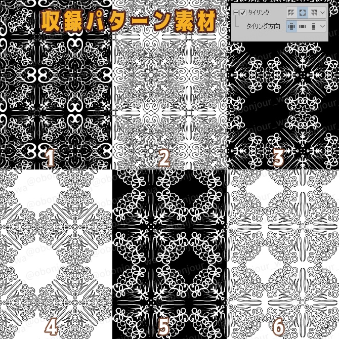 SP053みそおねぎ飾り枠集