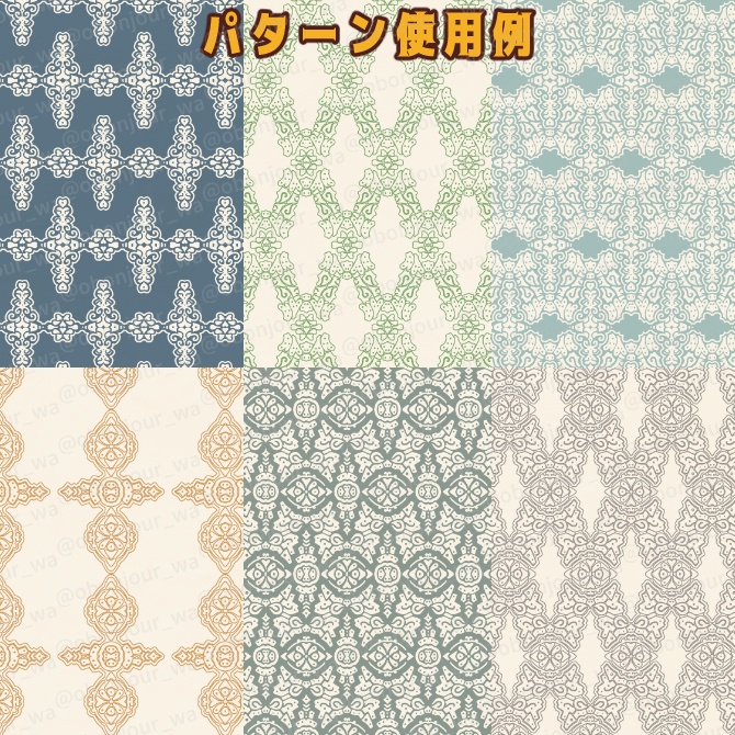 SP054 みそおねぎ飾り枠集