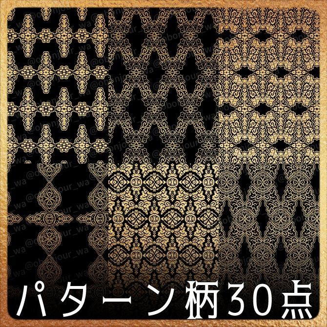 SP054 みそおねぎ飾り枠集