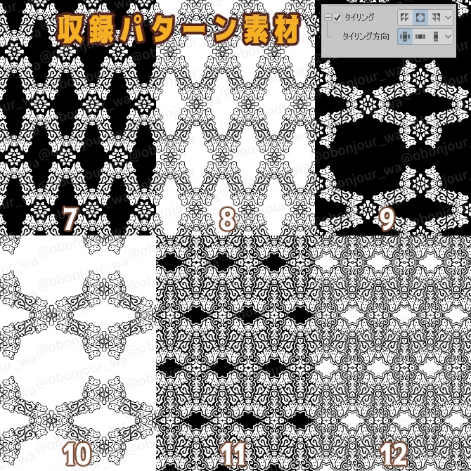 SP054 みそおねぎ飾り枠集