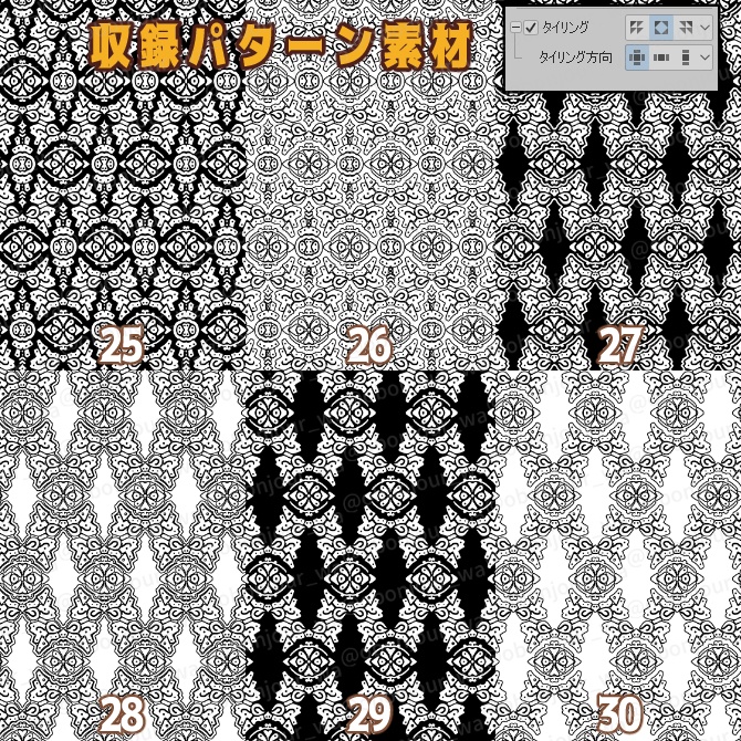 SP054 みそおねぎ飾り枠集