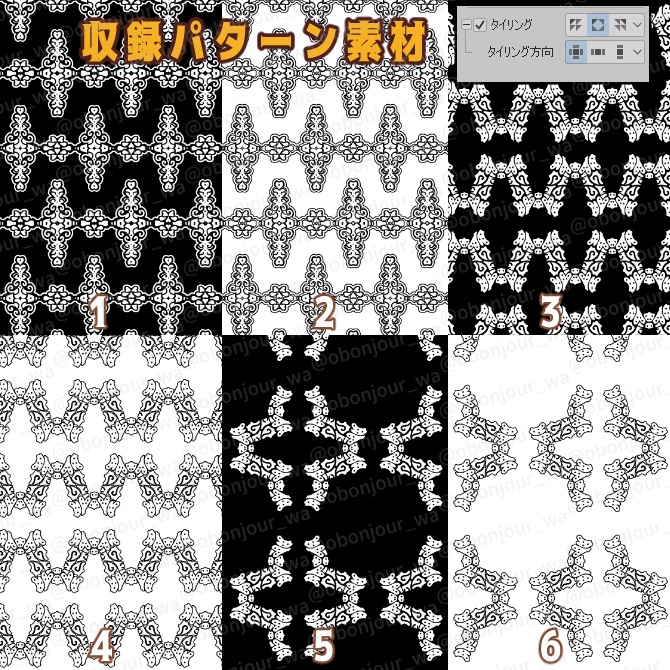 SP054 みそおねぎ飾り枠集