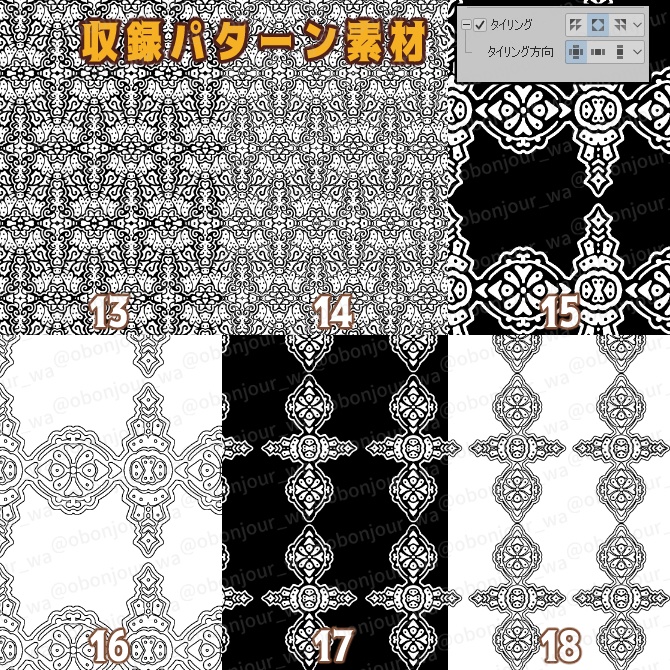 SP054 みそおねぎ飾り枠集