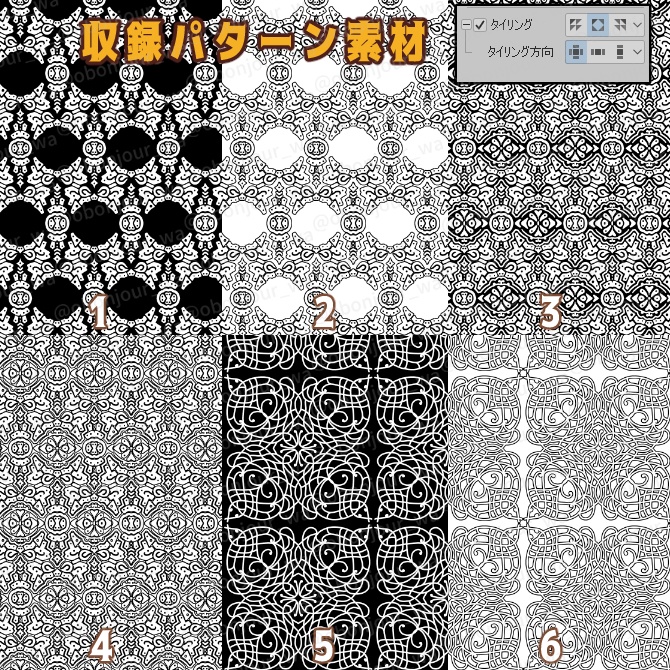 SP055 みそおねぎ飾り枠集