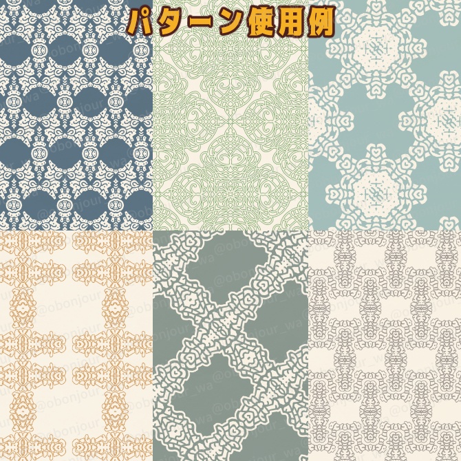 SP055 みそおねぎ飾り枠集