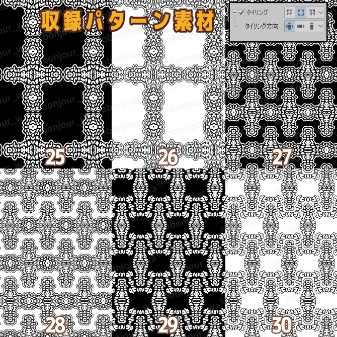 SP055 みそおねぎ飾り枠集