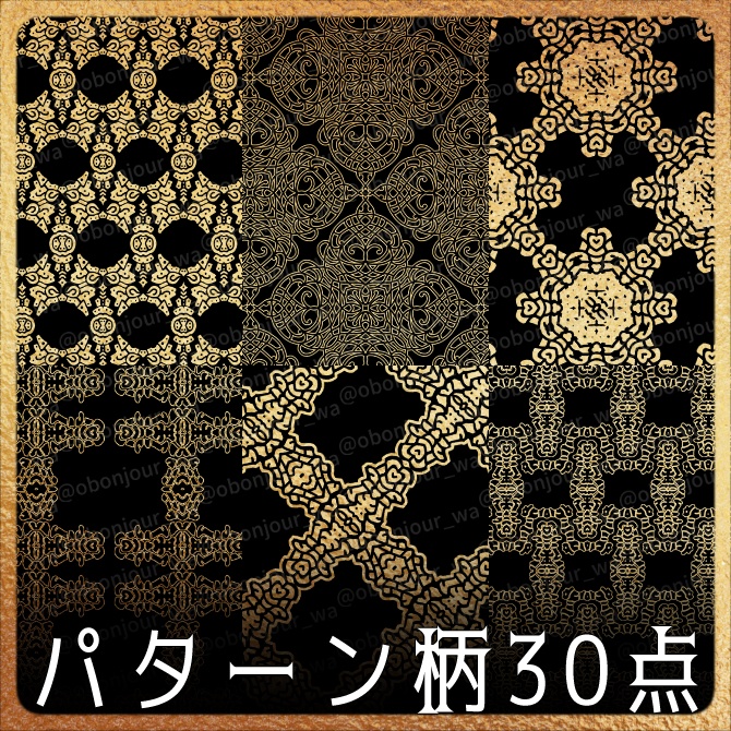 SP055 みそおねぎ飾り枠集