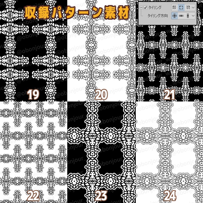SP055 みそおねぎ飾り枠集