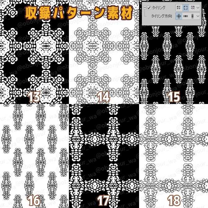 SP055 みそおねぎ飾り枠集