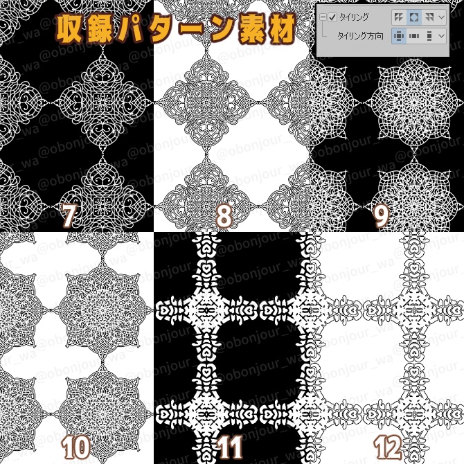 SP055 みそおねぎ飾り枠集