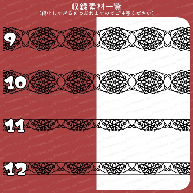 No.241c みそおねぎ飾り枠集