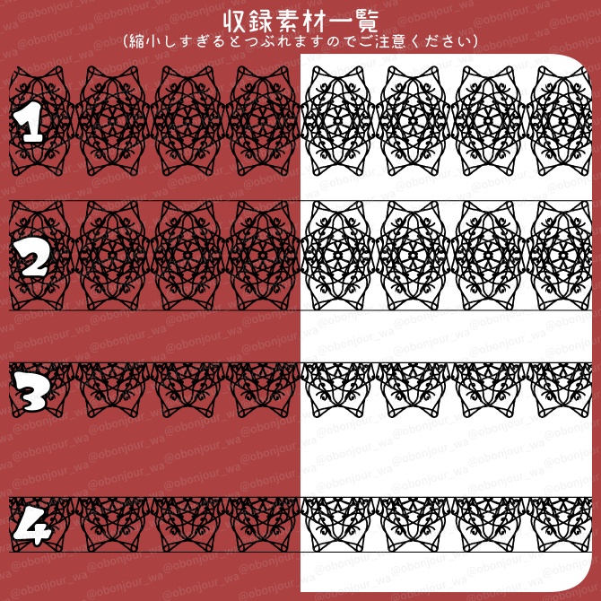 No.241c みそおねぎ飾り枠集