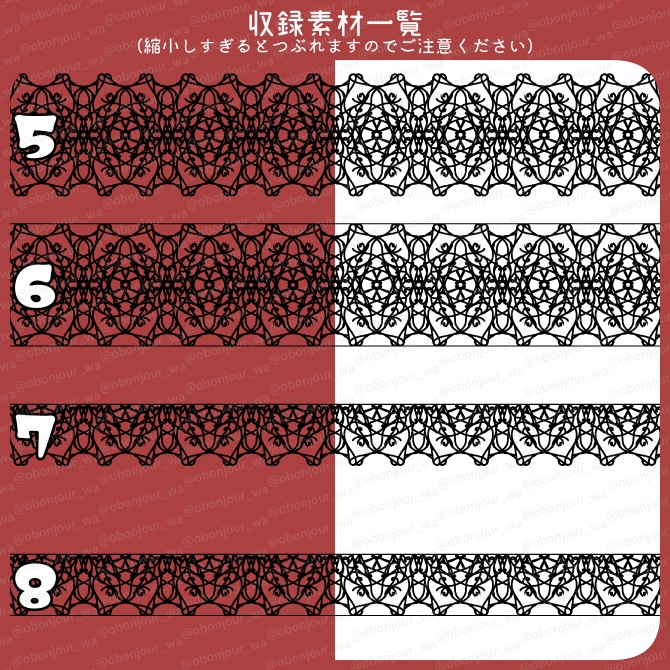 No.241c みそおねぎ飾り枠集