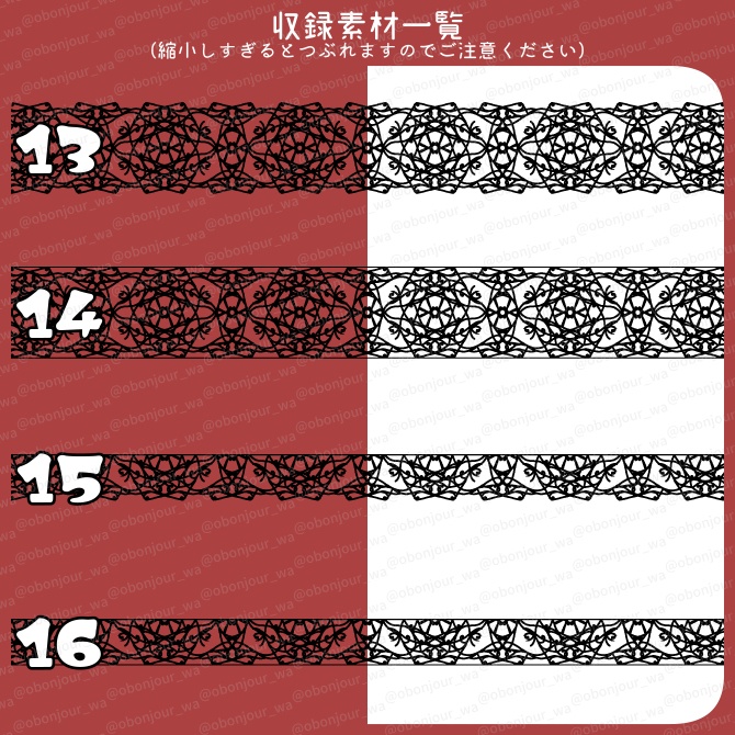 No.241c みそおねぎ飾り枠集