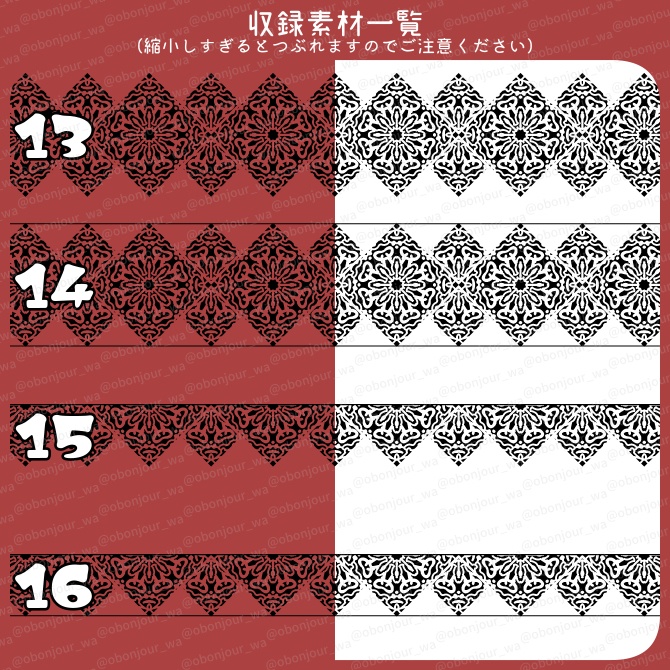 No.242a みそおねぎ飾り枠集