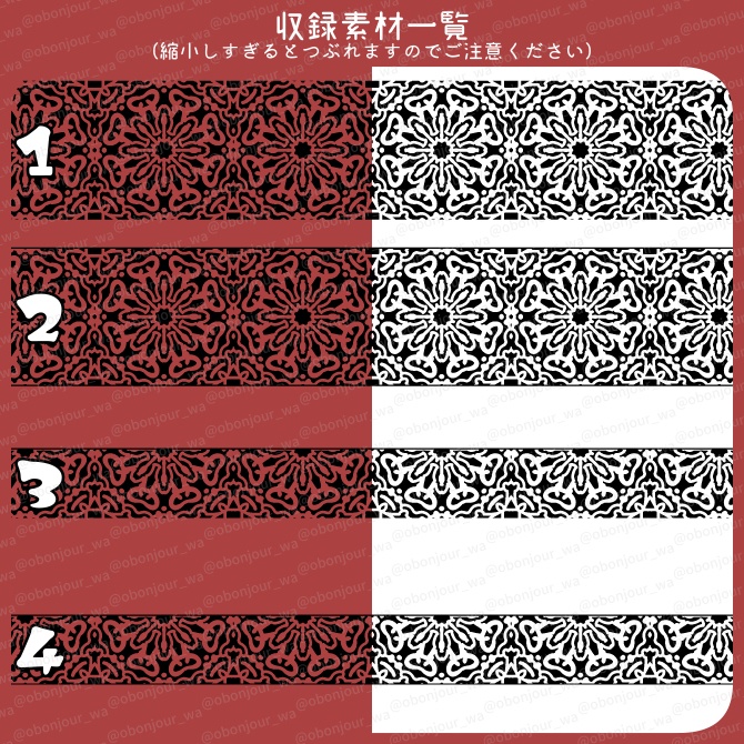 No.242a みそおねぎ飾り枠集