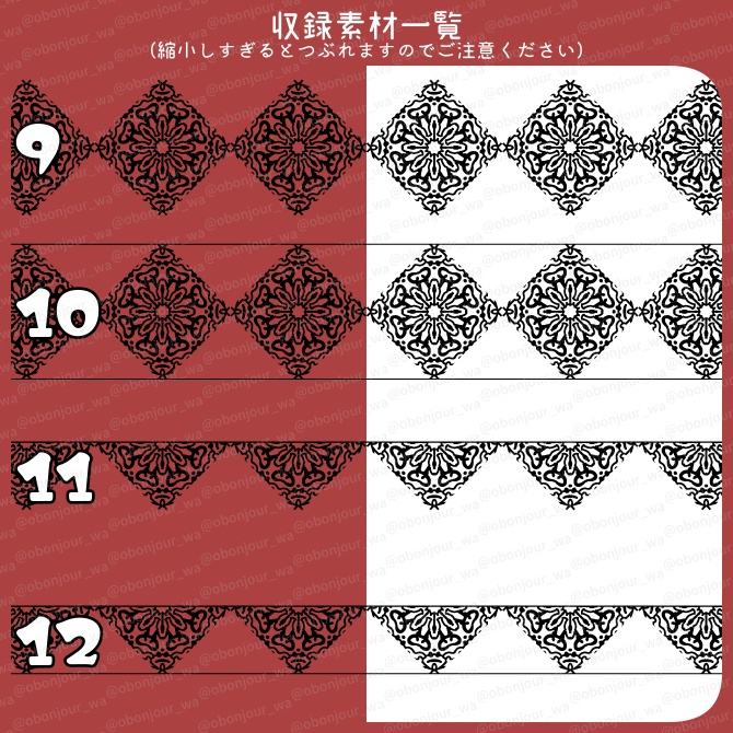 No.242b みそおねぎ飾り枠集