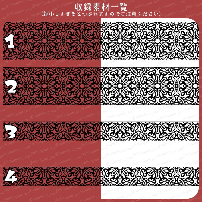 No.242b みそおねぎ飾り枠集