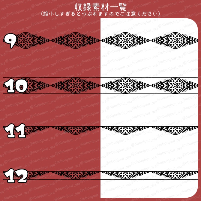 No.243a みそおねぎ飾り枠集