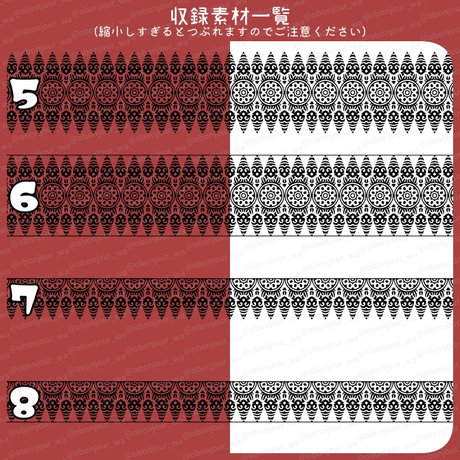 No.243a みそおねぎ飾り枠集