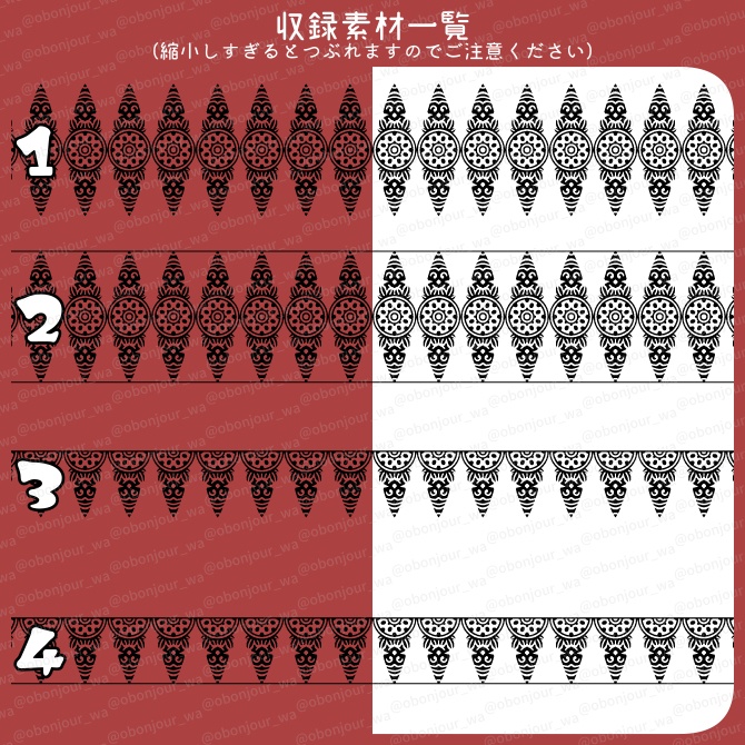 No.243a みそおねぎ飾り枠集