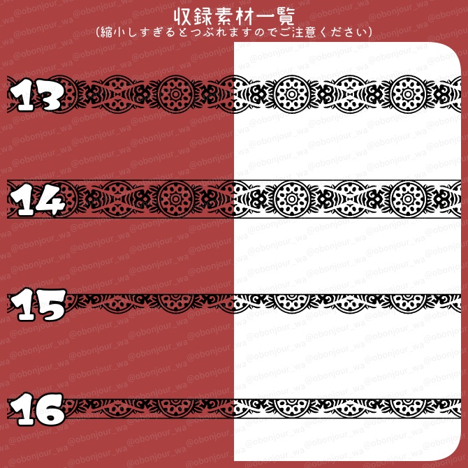 No.243a みそおねぎ飾り枠集