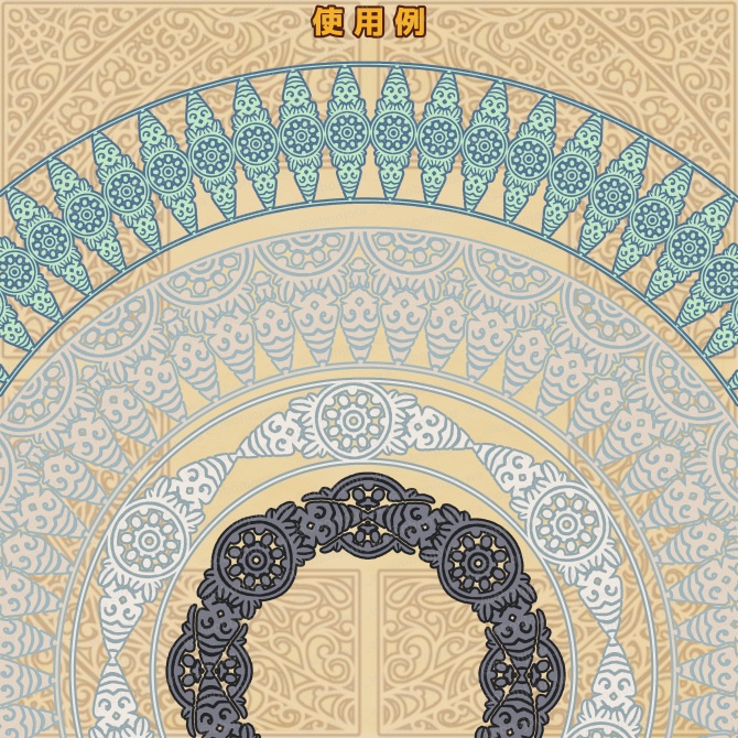 No.243a みそおねぎ飾り枠集