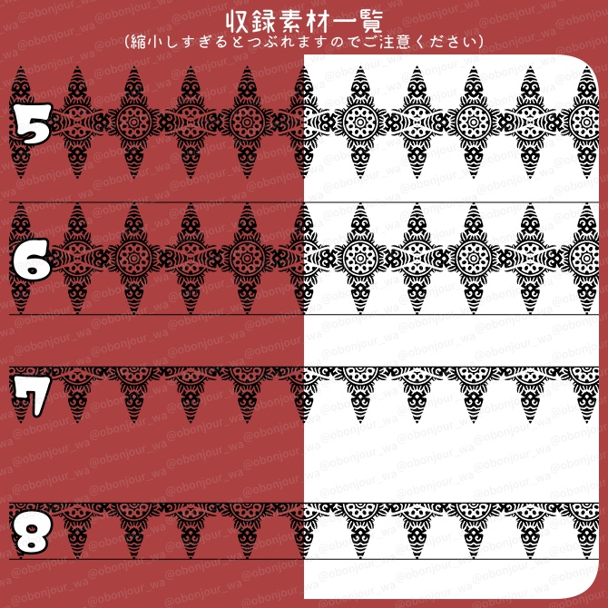 No.243b みそおねぎ飾り枠集