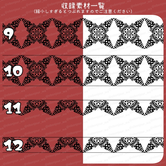 No.243b みそおねぎ飾り枠集