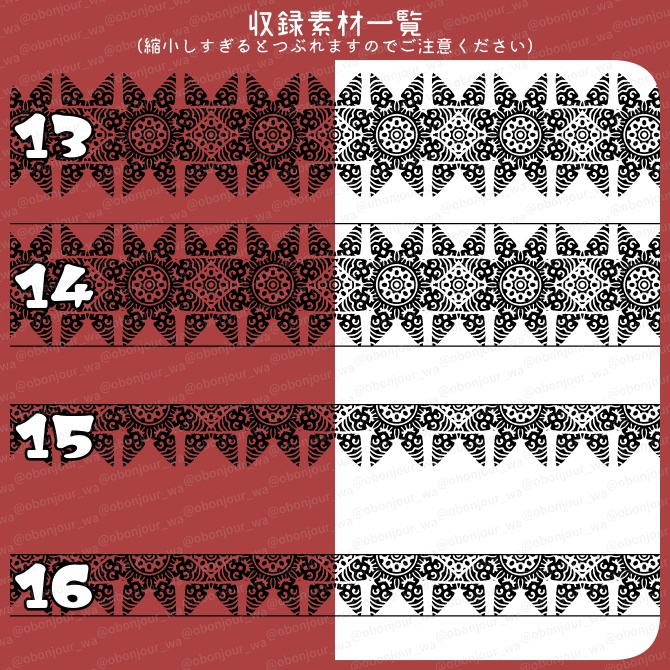 No.243c みそおねぎ飾り枠集