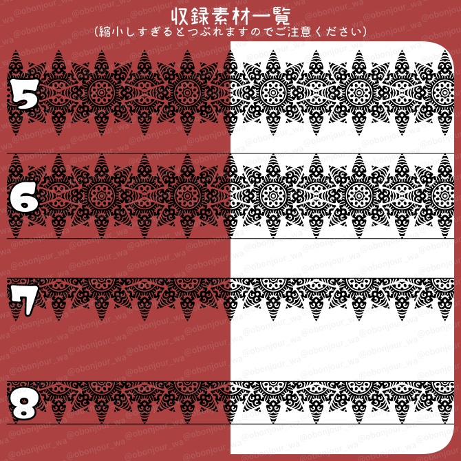 No.243c みそおねぎ飾り枠集