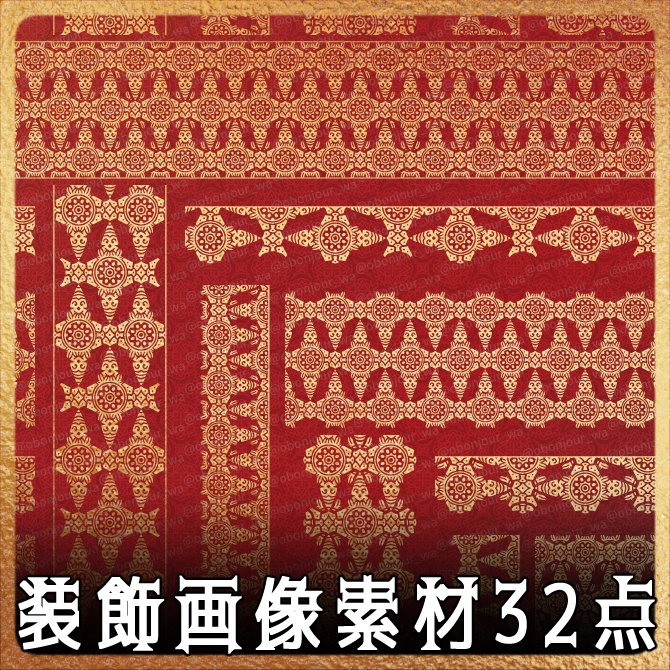 No.243d みそおねぎ飾り枠集