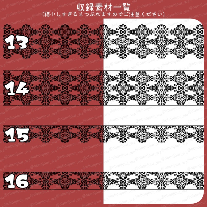 No.243d みそおねぎ飾り枠集