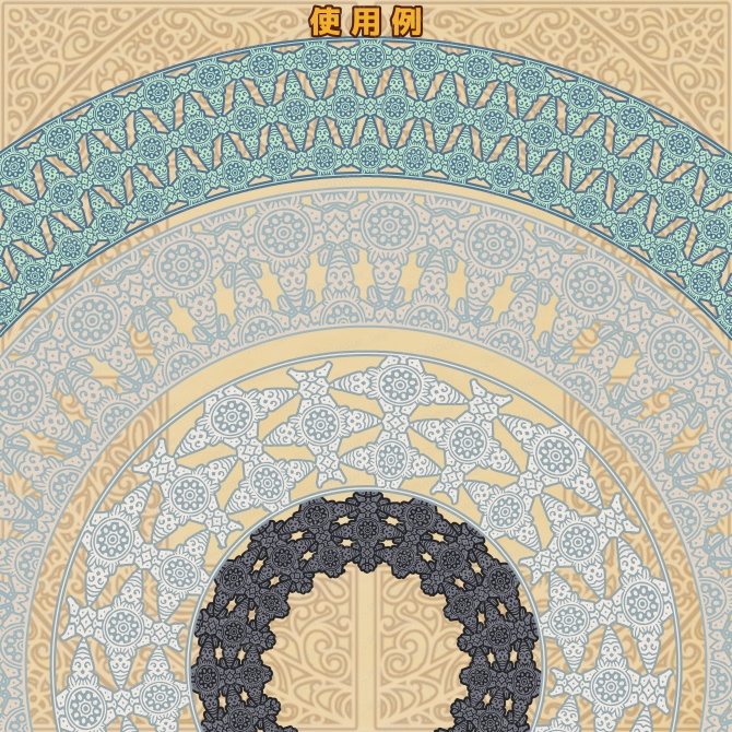 No.243d みそおねぎ飾り枠集