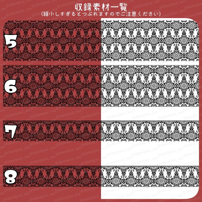 No.243d みそおねぎ飾り枠集