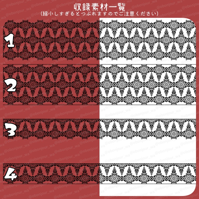 No.243d みそおねぎ飾り枠集