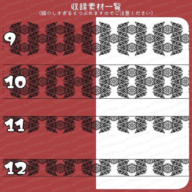 No.243e みそおねぎ飾り枠集