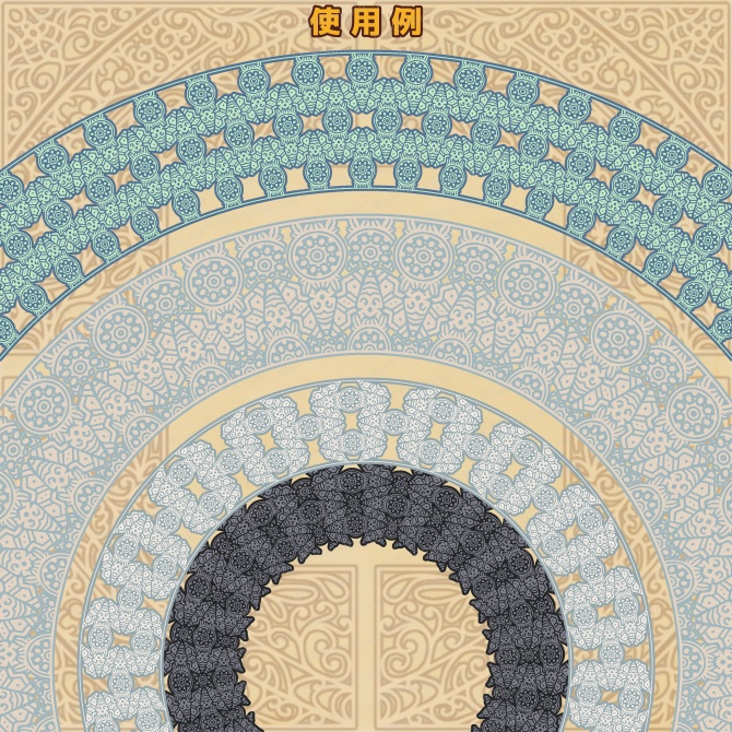 No.243e みそおねぎ飾り枠集