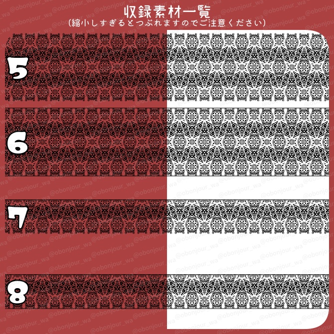 No.243e みそおねぎ飾り枠集