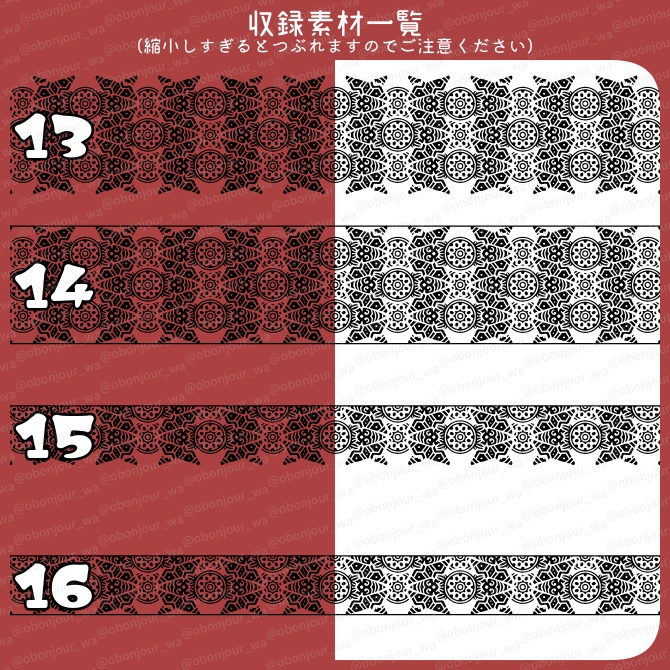 No.243e みそおねぎ飾り枠集