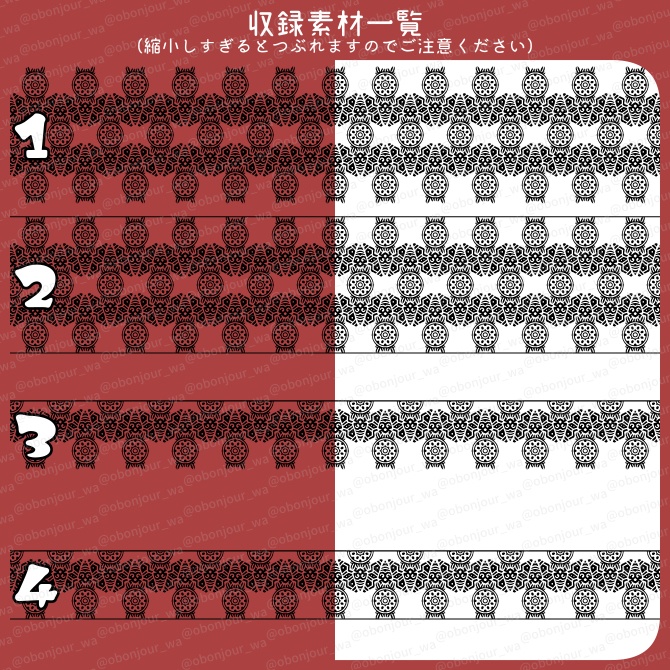 No.243e みそおねぎ飾り枠集